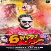 6 Number (Khesari Lal Yadav) 2023 Mp3 Song