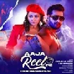 Aaja Reel Pe Dekhawatani (Khesari Lal Yadav, Palak Pandey) Mp3 Songs
