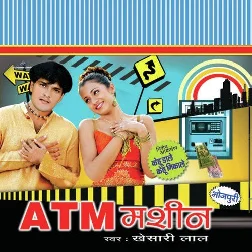 ATM Machine (Khesari Lal Yadav) 2020 Bhojpuri Mp3 Songs
