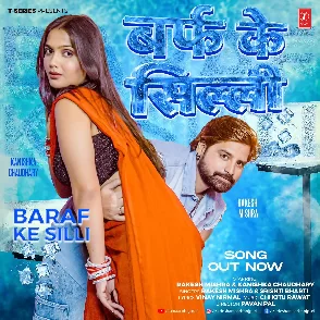 Baraf Ke Silli (Rakesh Mishra, Srishti Bharti)