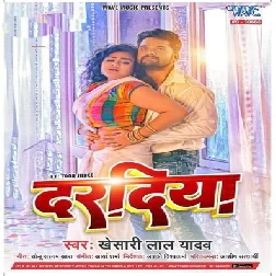 Daradiya (Khesari Lal Yadav) 2022 Mp3 Song