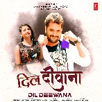 Dil Deewana (Khesari Lal Yadav, Priyanka Singh) 2022 Mp3 Songs