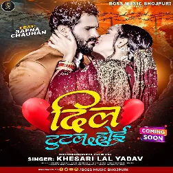 Dil Tutal Hoi (Khesari Lal Yadav) 2022 Mp3 Song