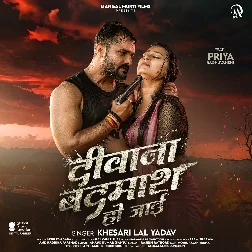 Diwana Badmash Ho Jaai (Khesari Lal Yadav) 2022 Mp3 Gana