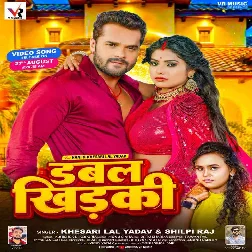 Double Khidaki (Khesari Lal Yadav, Shilpi Raj) 2023 Mp3 Song