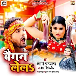 Aawa Ae Jaan Baigan Lela Dj Song