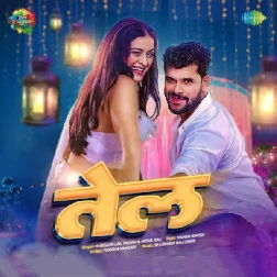 Aawa Tel Laga Di Sarso Ke Tohar Darad Mita Di Kalhe Parso Ke