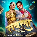 Ab Thumka Lagaw Chal Tabla Pa