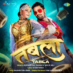 Ab Thumka Lagaw Chal Tabla Pa Dj Song