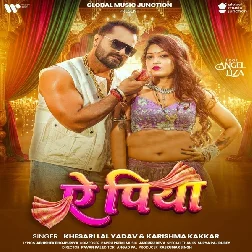 Ae Piya Ago Sariyo La Tarsawala