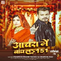 Anchara Me Bandh La Tu 151 Dil Turla Ke Majduri Ha