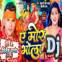 Ankh Tani Kholi A Mor Bhola (Khesari Lal Yadav,Shilpi Raj) Bolbam 2023 Fadu Dance Mix Dj Vivek Pandey