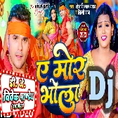 DJ Vivek Pandey Ghazipur Bolbam Dj Remix Gana