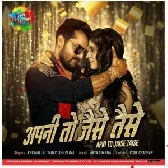 Apni To Jaise Taise