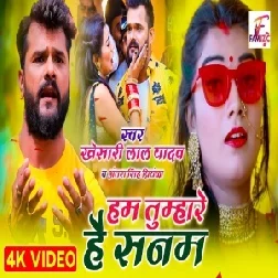 Badi Handsome Smart Aure Payre Hai Sanam E Kuware Hai Sanam Ham Tumhare Hain SanamDj Remix Song