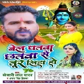 DJ Vivek Pandey Ghazipur Bolbam Dj Remix Gana