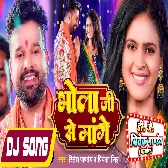 DJ Vivek Pandey Ghazipur Bolbam Dj Remix Gana