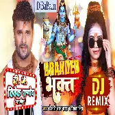 DJ Vivek Pandey Ghazipur Bolbam Dj Remix Gana
