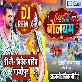 DJ Vivek Pandey Ghazipur Bolbam Dj Remix Gana