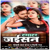 Dante Se Katala Rate Galiya Tamatar Jaisan Abhi Le Mital Na Laliya Tamatar Jaisan Mp3 Song