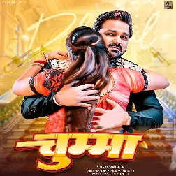 Dil Tohase Chumma Mangela