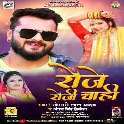 Dj Song
