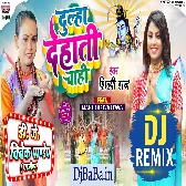 DJ Vivek Pandey Ghazipur Bolbam Dj Remix Gana