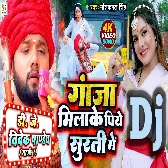 DJ Vivek Pandey Ghazipur Bolbam Dj Remix Gana