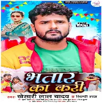Ham Bani Raji Ta Jawar Ka Kari Sanghe Bada Majanu Ta Bhatar Ka Kari Dj Song