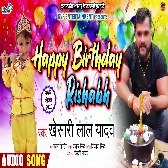 Happy Birthday Beta Ji Rishabh Na Aaye Koi Gam Khus Raho Har Dam