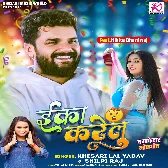 Jab Mathawa Pa Tika Karelu Jaan Chand Ke Bhi Fika Karelu