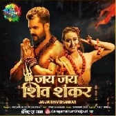 DJ Vivek Pandey Ghazipur Bolbam Dj Remix Gana