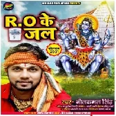 DJ Vivek Pandey Ghazipur Bolbam Dj Remix Gana