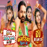 DJ Vivek Pandey Ghazipur Bolbam Dj Remix Gana