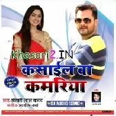 Kasail Ba KamariyaDj Vivek Pandey Dj Remix Mp3 Songs