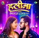 Lage Dil Na Ba Ae Haseena Tohra Sina Me Dj Song