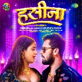 Lage Dil Na Ba Ae Haseena Tohra Sina Me Dj Song