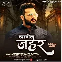 Lagelu JaharDj Remix Song