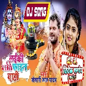 DJ Vivek Pandey Ghazipur Bolbam Dj Remix Gana