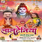 DJ Vivek Pandey Ghazipur Bolbam Dj Remix Gana