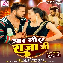 Lali Kakahiya Kali Kesiya Jhar Li Ae Raja Ji