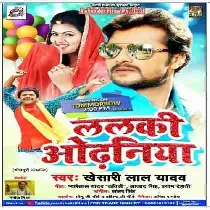 Lalki Odhaniya Chatkar Odhani Odhale Bani