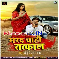 Marad Chahi TatkalBhojpuri Mp3 Songs Mix 2019 Dj Pankaj Babu