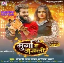 Murga Hamar Asali Rahi Jaanu Tohar Tasali Rahi Dj Song