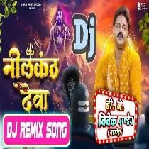 Neelkanth Deva (Pawan Singh) New Vibrate Comptison Mix Dj Vivek Pandey