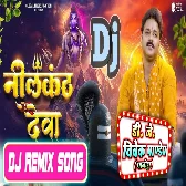 DJ Vivek Pandey Ghazipur Bolbam Dj Remix Gana