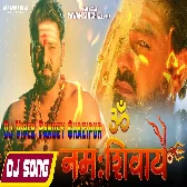 DJ Vivek Pandey Ghazipur Bolbam Dj Remix Gana