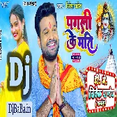 DJ Vivek Pandey Ghazipur Bolbam Dj Remix Gana
