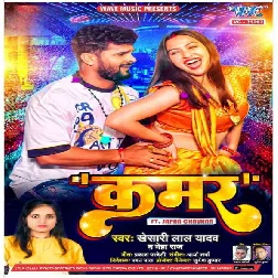 Palang Se Girawala Ae Dada Kamar Me Darad Bhail Jada Mp3 Song