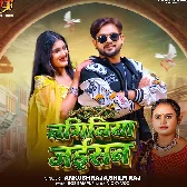 Patari Kamar Tohar Bans Ke Koiniya Jaisan.mp3